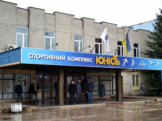 На базі СК "Юність" створено Центр олімпійської підготовки Закарпатської області