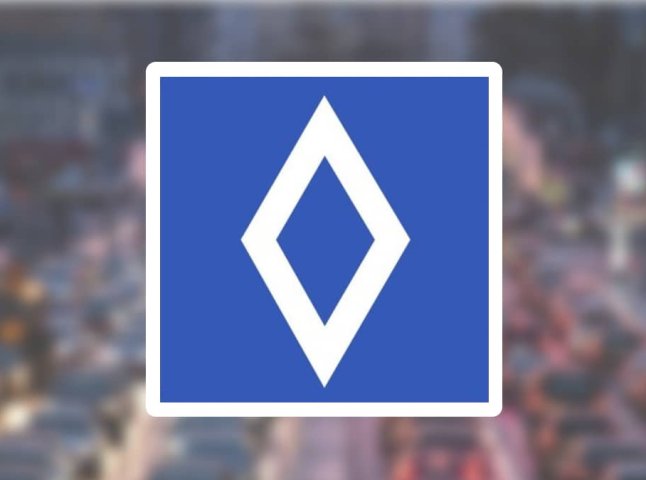 В Україні заговорили про новий дорожній знак із зображенням ромба: що він означає