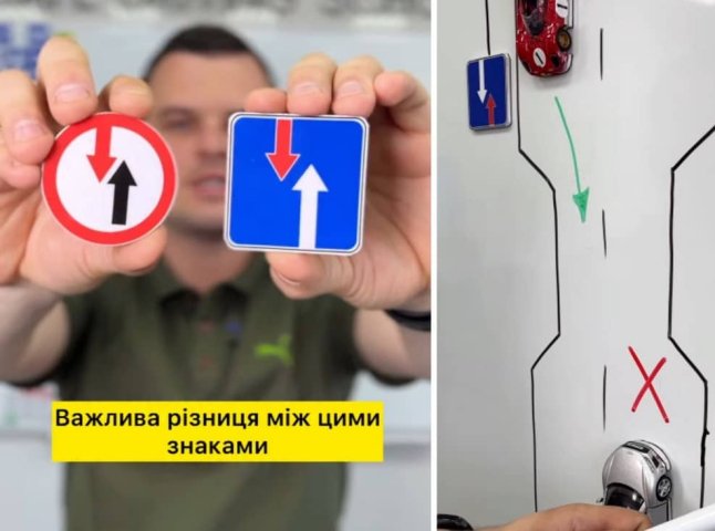 Зверніть увагу на колір стрілок: автошкола пояснила, яка різниця між цими дорожніми знаками Зверніть увагу на колір стрілок: автошкола пояснила, яка різниця між цими дорожніми знаками