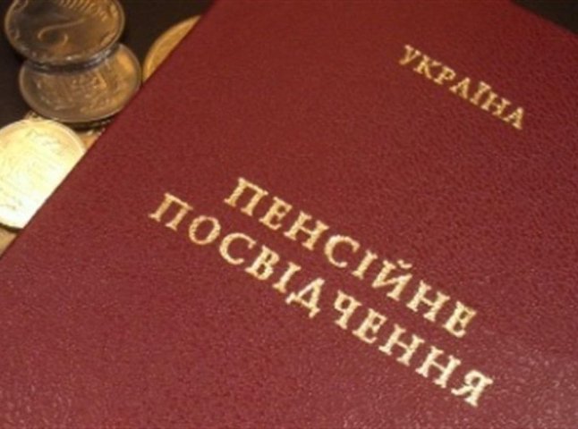 Сила пенсійного посвідчення: які переваги отримують українці поважного віку