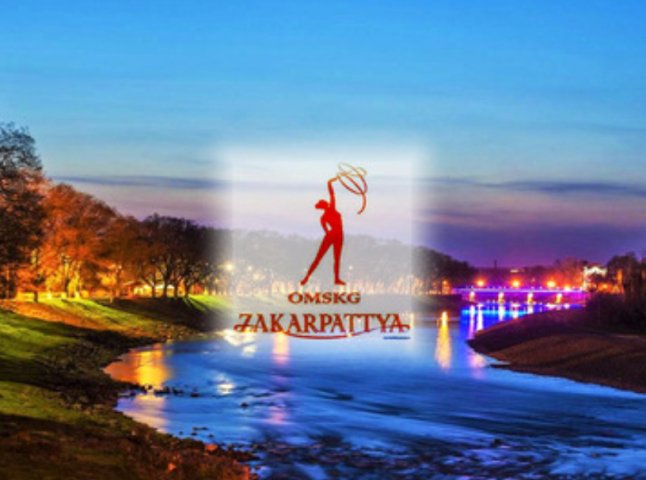 В Ужгороді пройде турнір з художньої гімнастики "Карпатія – 2016"