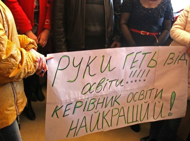 Директори шкіл вимагають від керівництва Виноградівщини не звільняти начальника управління освіти