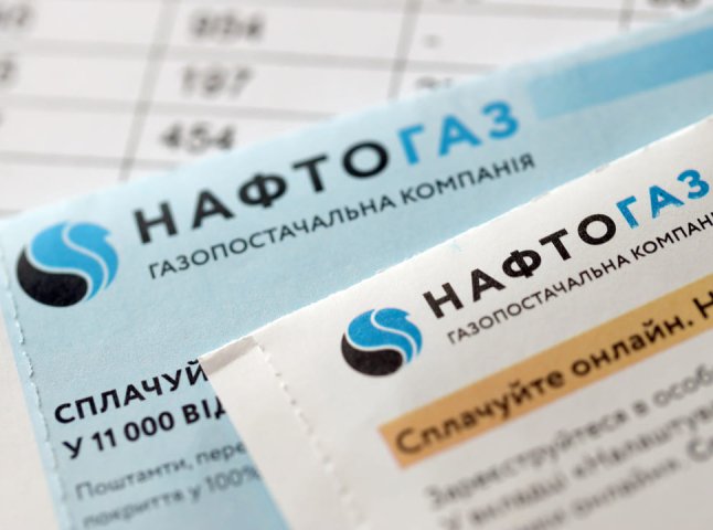 Нафтогаз України оголосив про нововведення для українців, які виїхали за кордон