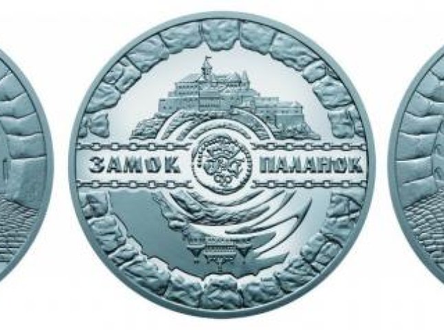 Нацбанк випустив колекційну монету із зображенням замку Паланок