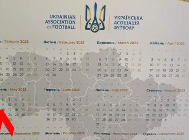 В УАФ вибачилися за календар без Закарпаття на карті України