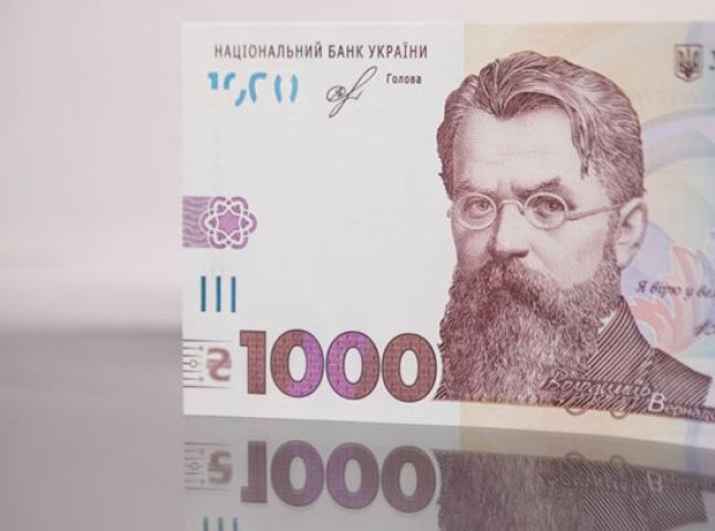 Деяким українцям у зв’язку з карантином виплатять по 1 тисячу гривень: відомо, кому саме