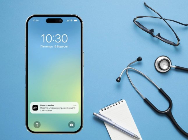 У «Дії» на телефон та на Viber приходитиме нове сповіщення – що в ньому буде