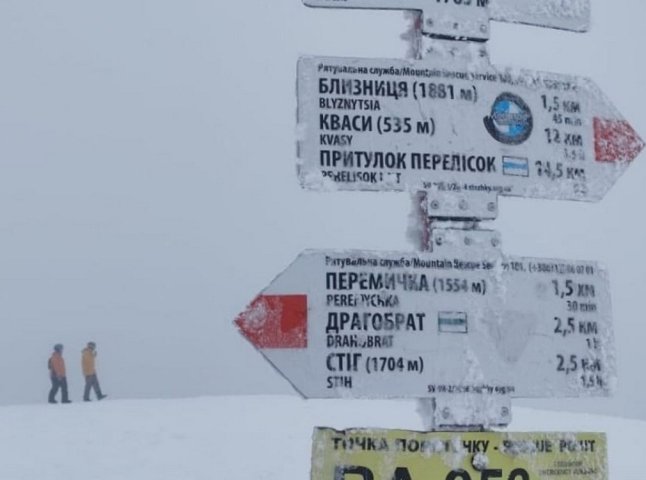Рятувальники попереджають туристів про серйозну небезпеку в горах Закарпаття