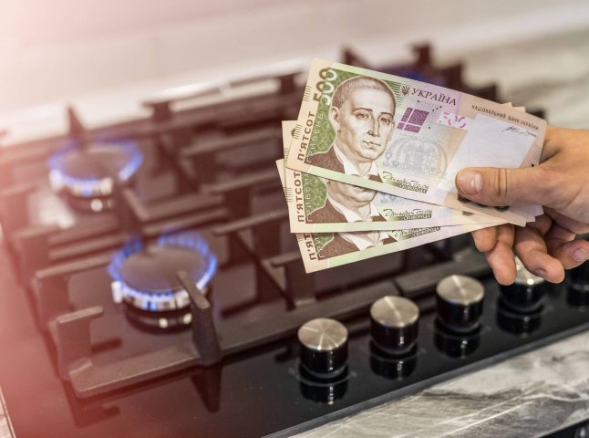 Коли у листопаді заплатити за газ, щоб у грудні отримати знижку