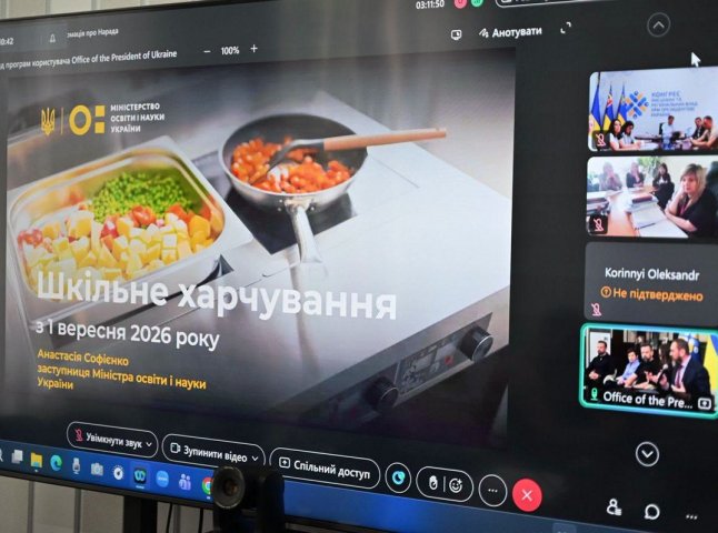 Область готується забезпечити харчування всіх школярів із вересня