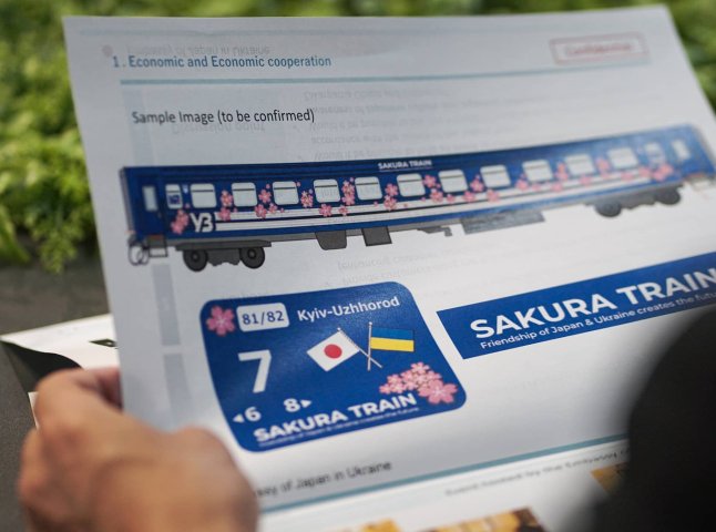 На Закарпаття планують запустити брендовий потяг «Sakura Train»