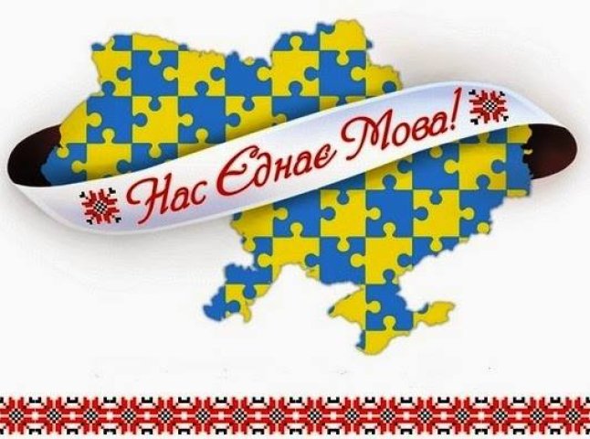 Закарпатська облрада удосконалить вивчення української мови в школах для представників нацменшин