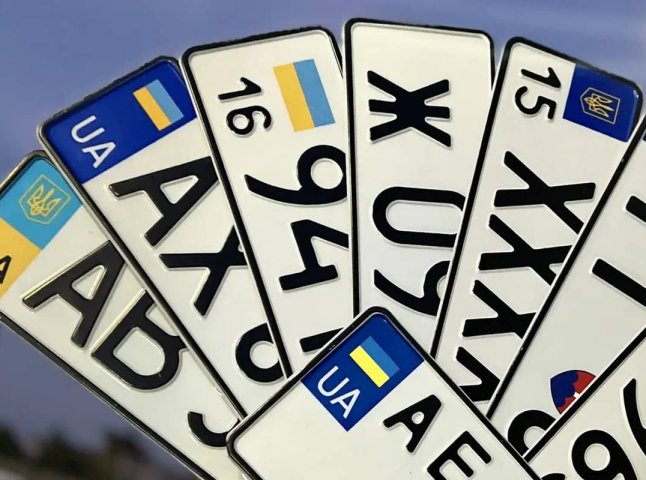 Автономера для заміни Які номера на авто потрібно замінити