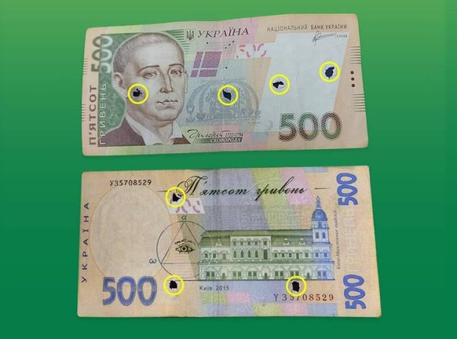 Такі гроші в руки не беріть: як українців можуть легко ошукати Такі гроші в руки не беріть: як українців можуть легко ошукати