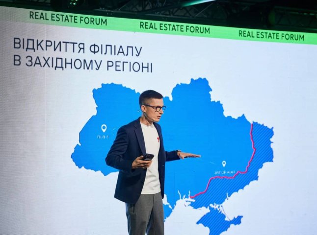 В Ужгороді відбудеться великий Invest Forum про нерухомість В Ужгороді відбудеться великий Invest Forum про нерухомість