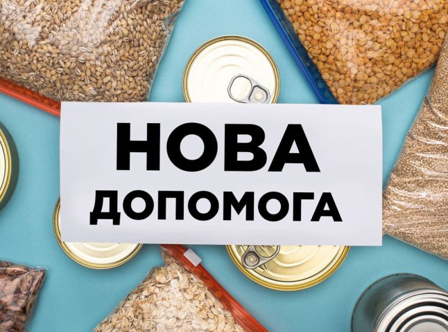 У всіх областях України: для українців стала доступна ще одна допомога – що дають