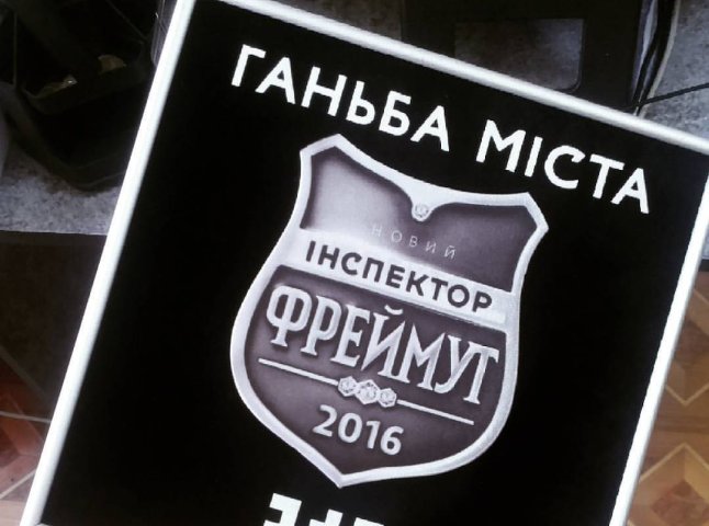 Фреймут назвала пологовий будинок Хуста "ганьбою міста", – соцмережі