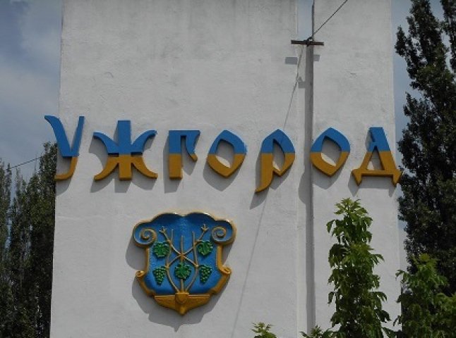 Куди зникає «андезитова» спадщина Ужгорода?