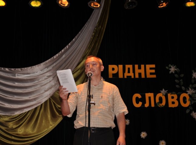 У Мукачеві відбувся творчий вечір "Рідне слово" – рідному місту (ФОТОРЕПОРТАЖ)