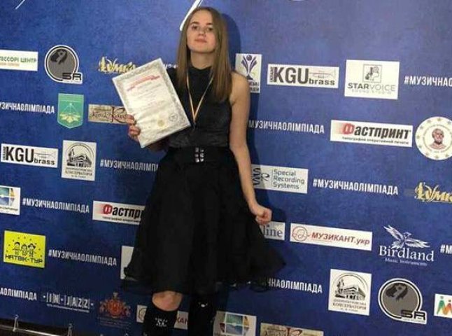 Мукачівка Анастасія Балог здобула перемогу у Всеукраїнській музичній олімпіаді