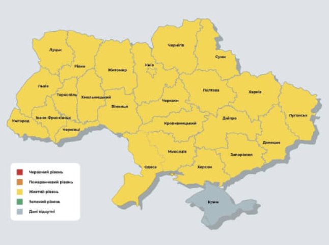 Усі області України перейшли до "жовтої" зони