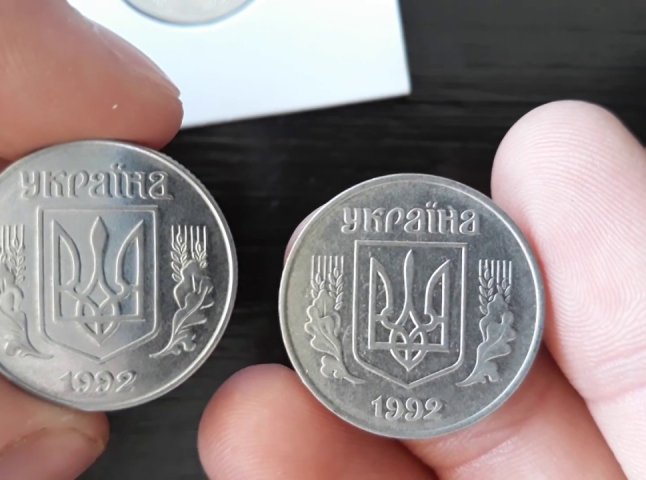 Як визначити, що вам попалась цінна монета, та скільки на ній можна заробити