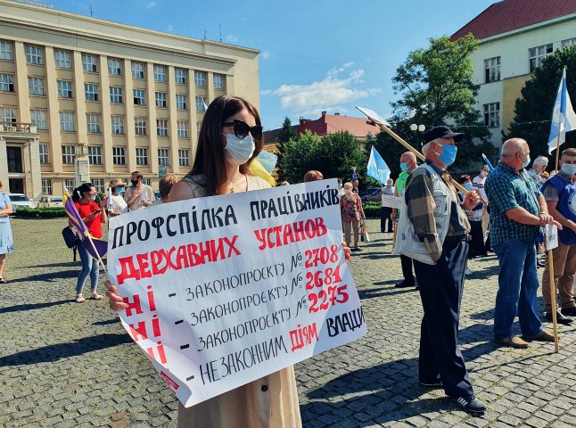 Акція протесту в Ужгороді: відомо, що вимагають люди