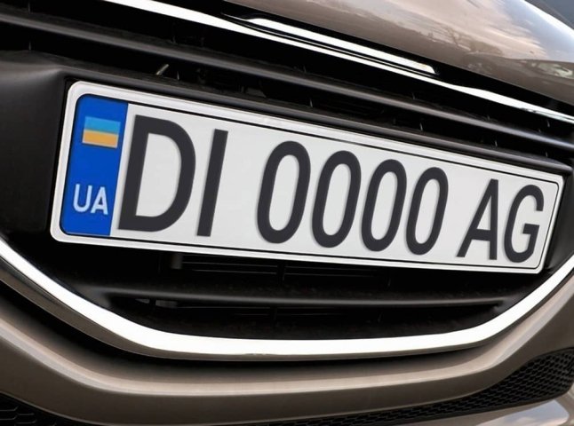 Для українців, які продаватимуть автомобіль, наголосили про одне правило з номерними знаками