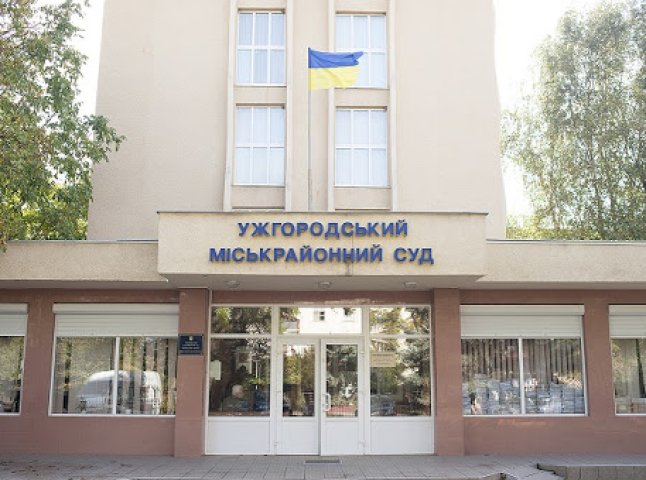 У працівника Ужгородського міськрайонного суду виявили COVID-19