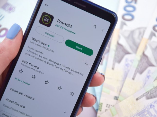 Для тих, хто має на телефоні Приват24, з’явилась інформація про нововведення Для тих, хто має на телефоні Приват24, з’явилась інформація про нововведення
