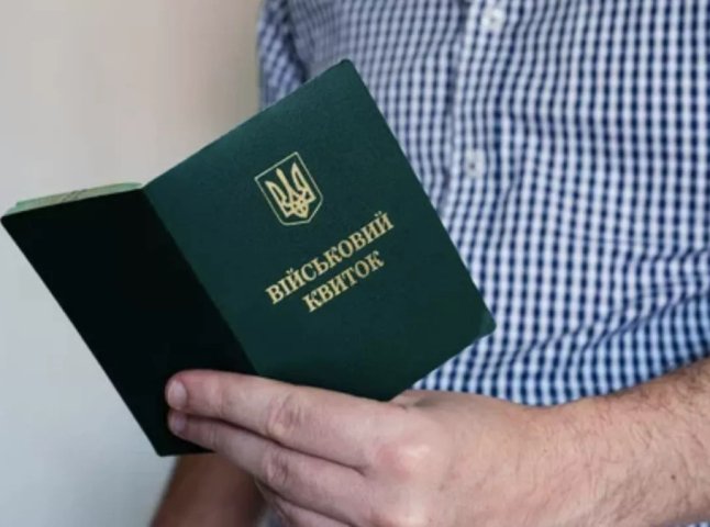 Бронювання 2026: які зміни прийняв Уряд та що зміниться для людей