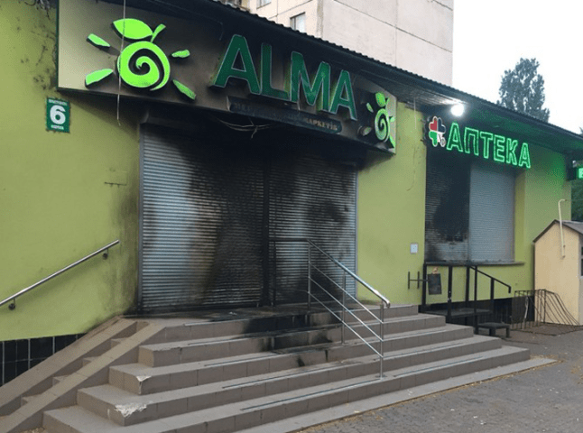 У Мукачеві підпалили супермаркет