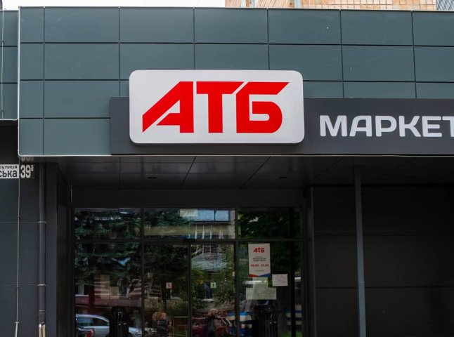 Ціни в АТБ різко знизили з 1 квітня: що можна купити дешевше перед Великоднем