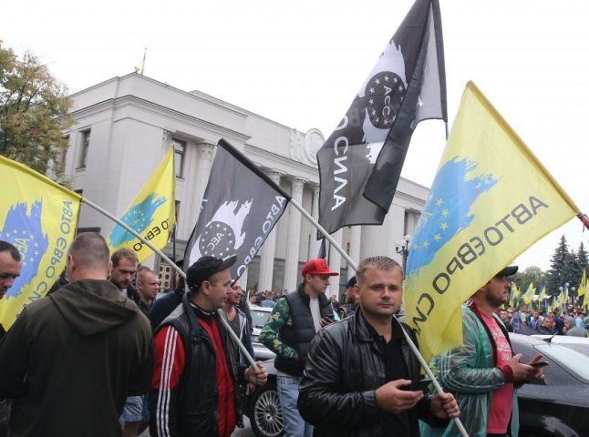 "Євробляхарі" скасували акцію протесту