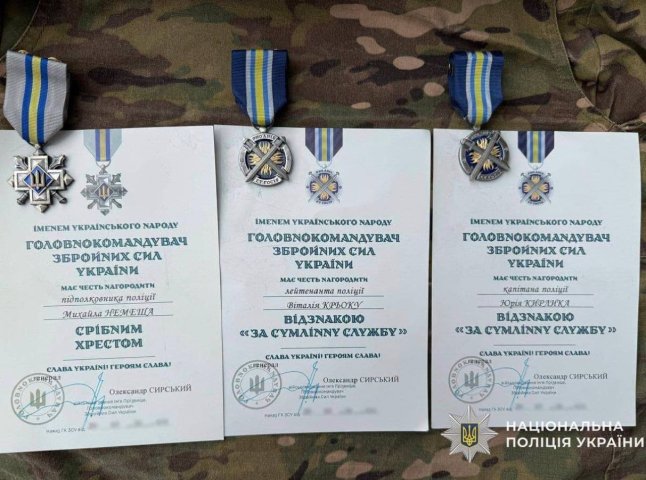 Закарпатські поліцейські отримали відзнаки головнокомандувача ЗСУ