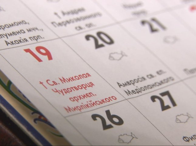 Православна церква України готується перейти на новий календар