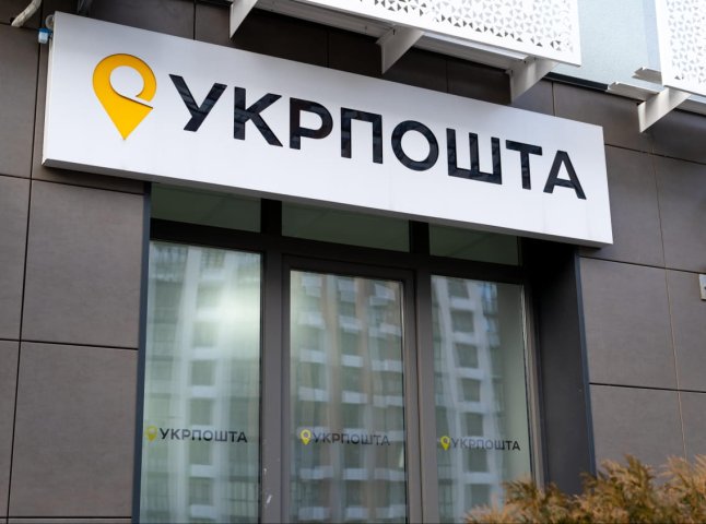 «Укрпошта» змінила порядок роботи у деяких відділеннях: кого першими обслуговуватимуть