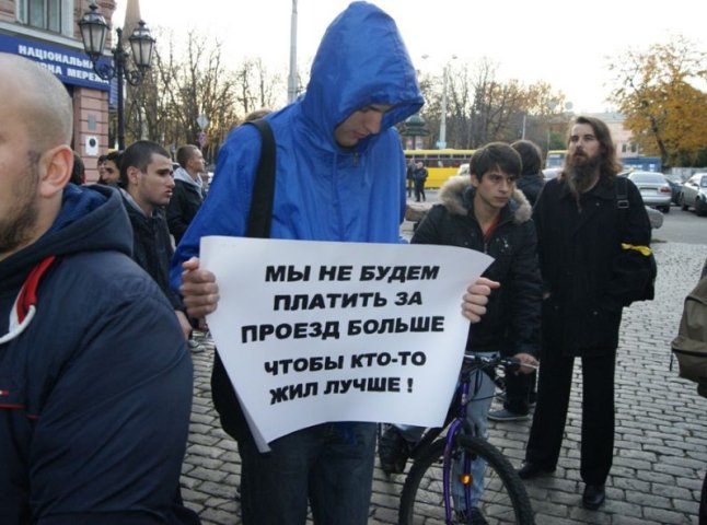 Ужгородська "Батьківщина" проти підняття тарифів на пасажирські перевезення