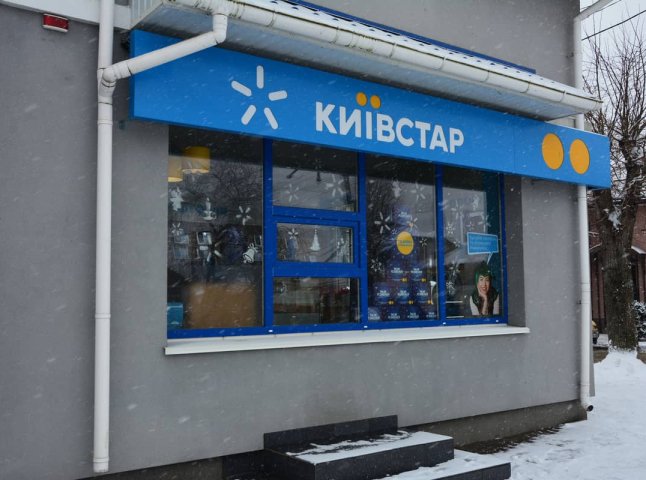 тарифи Київстар з 21 січня 2026 року