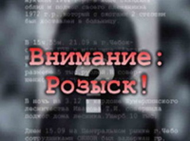 Мукачівець, начальник обласного відділення однієї зі страхових компаній, поїхав в Ужгород і не повернувся