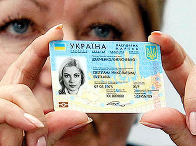 У січні закарпатцям розпочнуть видавати нові біометричні паспорти