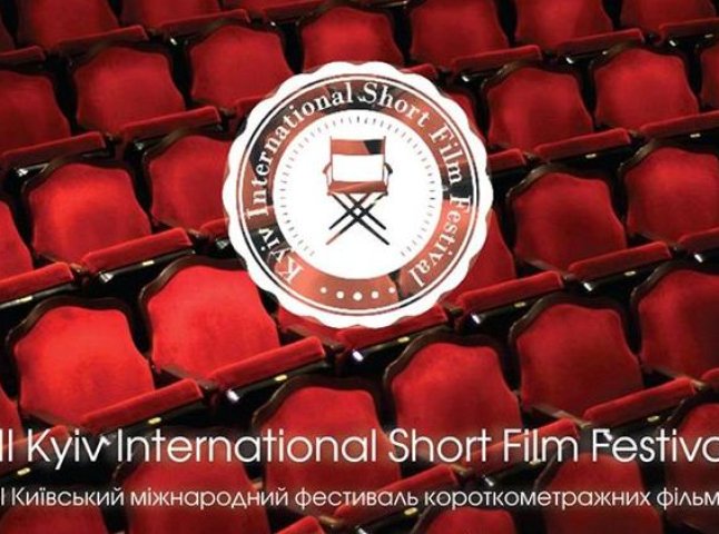 В Ужгороді відбудеться показ найкращих короткометражок із Київського міжнародного фестивалю