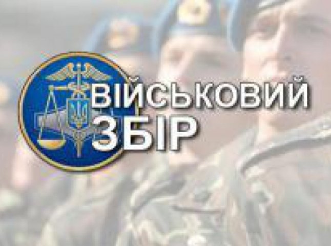 600 тис грн на підтримку української армії перерахували платники Хустщини