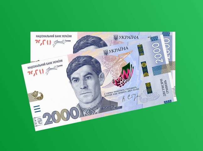 Коли у банкоматах з’являться нові банкноти номіналом 2000 гривень