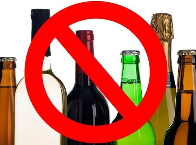 У Мукачеві та кількох селах району заборонили продавати алкоголь вночі