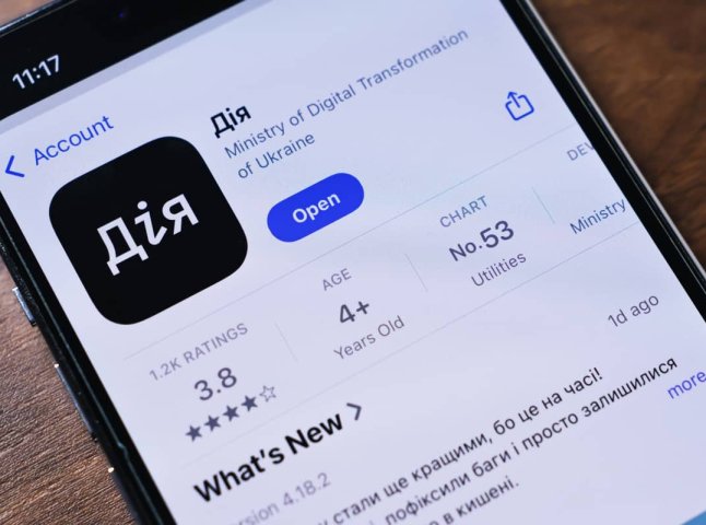 Українців, які встановили на телефоні Дію, очікує «перевірочне» нововведення