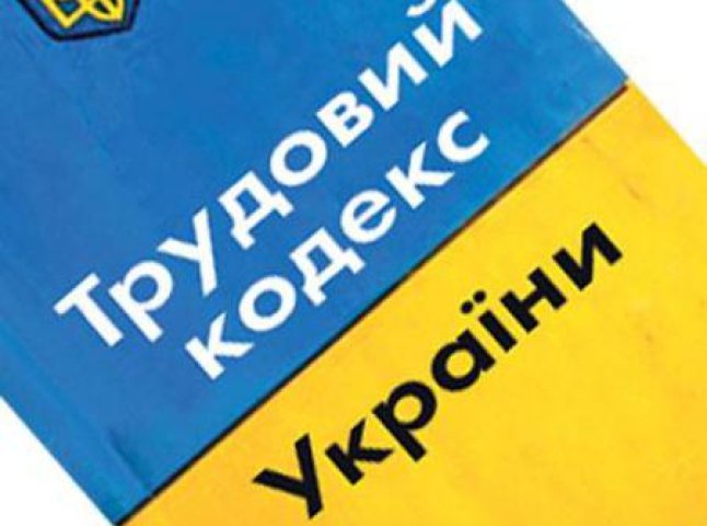 Українців звільнятимуть з роботи за розголошення розміру зарплатні?