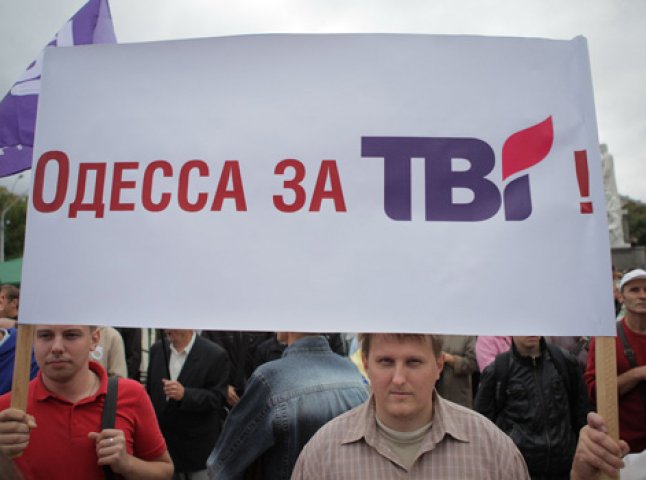 Українці вийшли на площі захищаючи телеканал "ТВі"