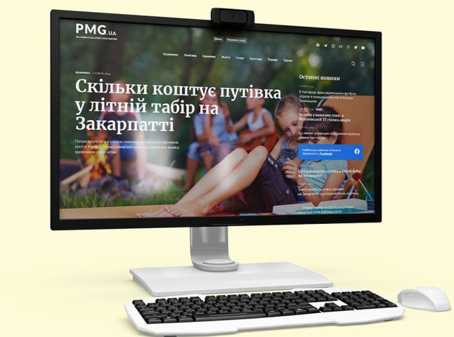 Інтернет-видання PMG.ua оновлюється
