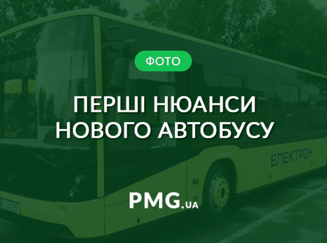 В Ужгороді новий автобус не зміг проїхати під залізничним мостом